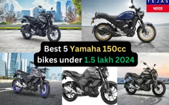 Best 5 Yamaha 150cc bikes under 1.5 lakh 2024