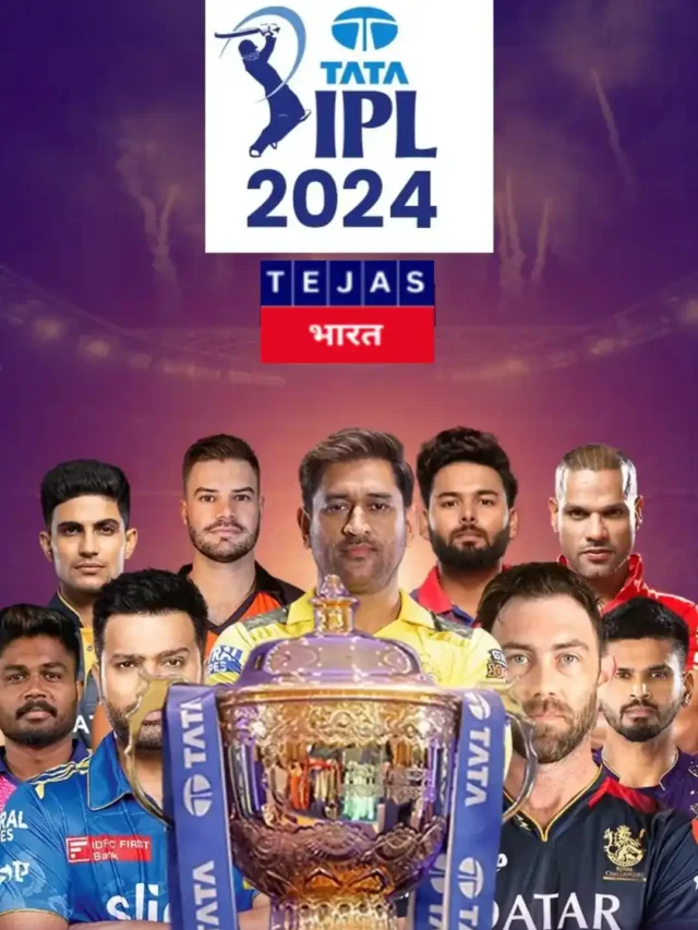 IPL 2024 teams में से कोन है सबसे Khokhar ?