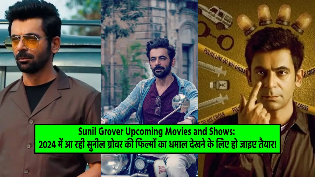 Sunil Grover Upcoming Movies and Shows